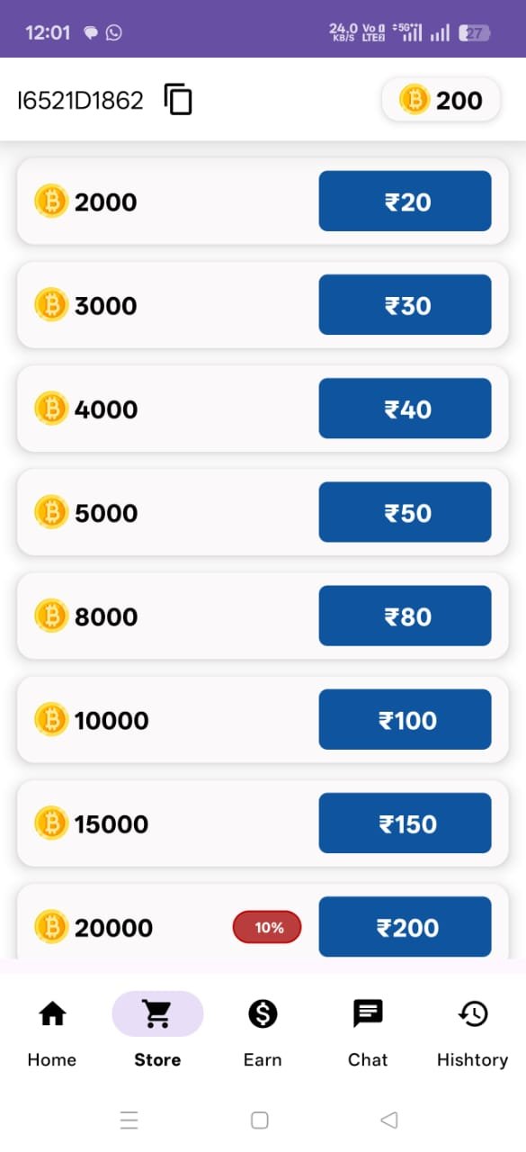 Singh Followers download screen